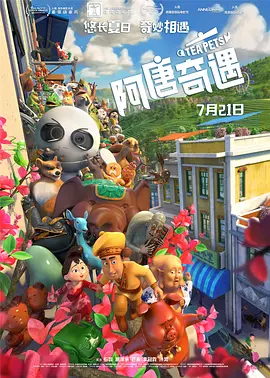 旅馆的卡片